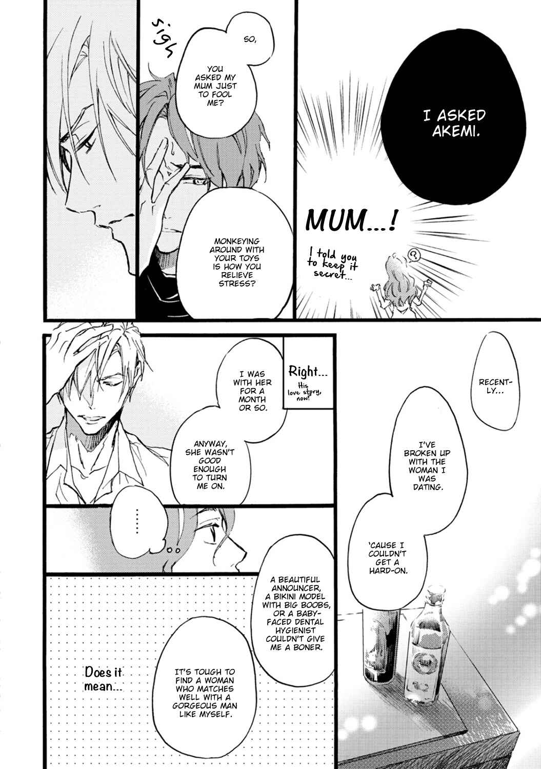 Page 18 Chapter 3 Shinkonsan!