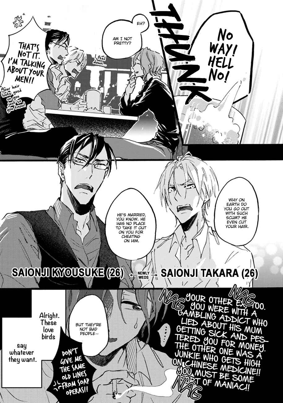 Page 3 Chapter 3 Shinkonsan!