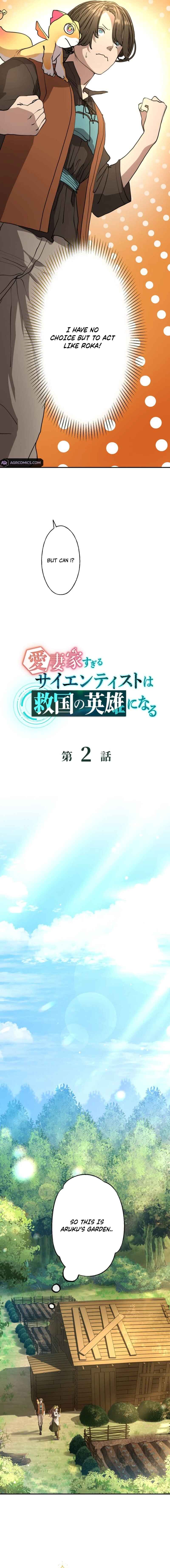 Page 4 Chapter 2 The Scientist Who Loves His Wife Too Much Becomes a Hero Who Saves the Nation