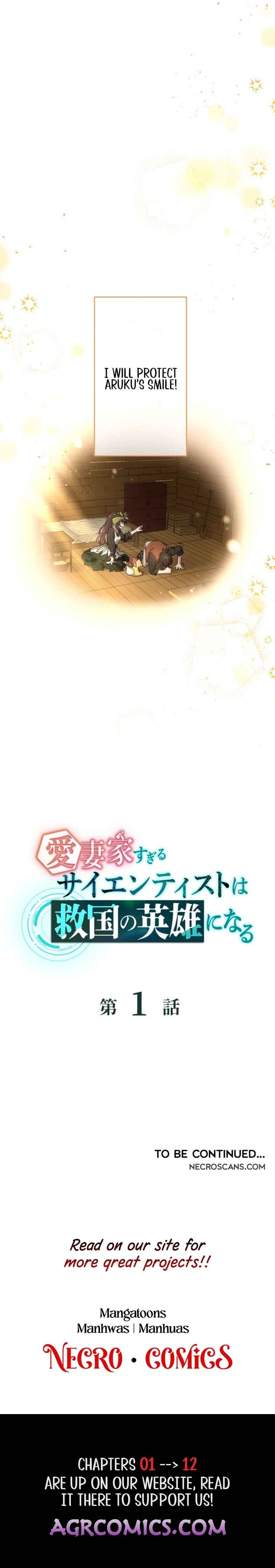 Page 29 Chapter 1 The Scientist Who Loves His Wife Too Much Becomes a Hero Who Saves the Nation