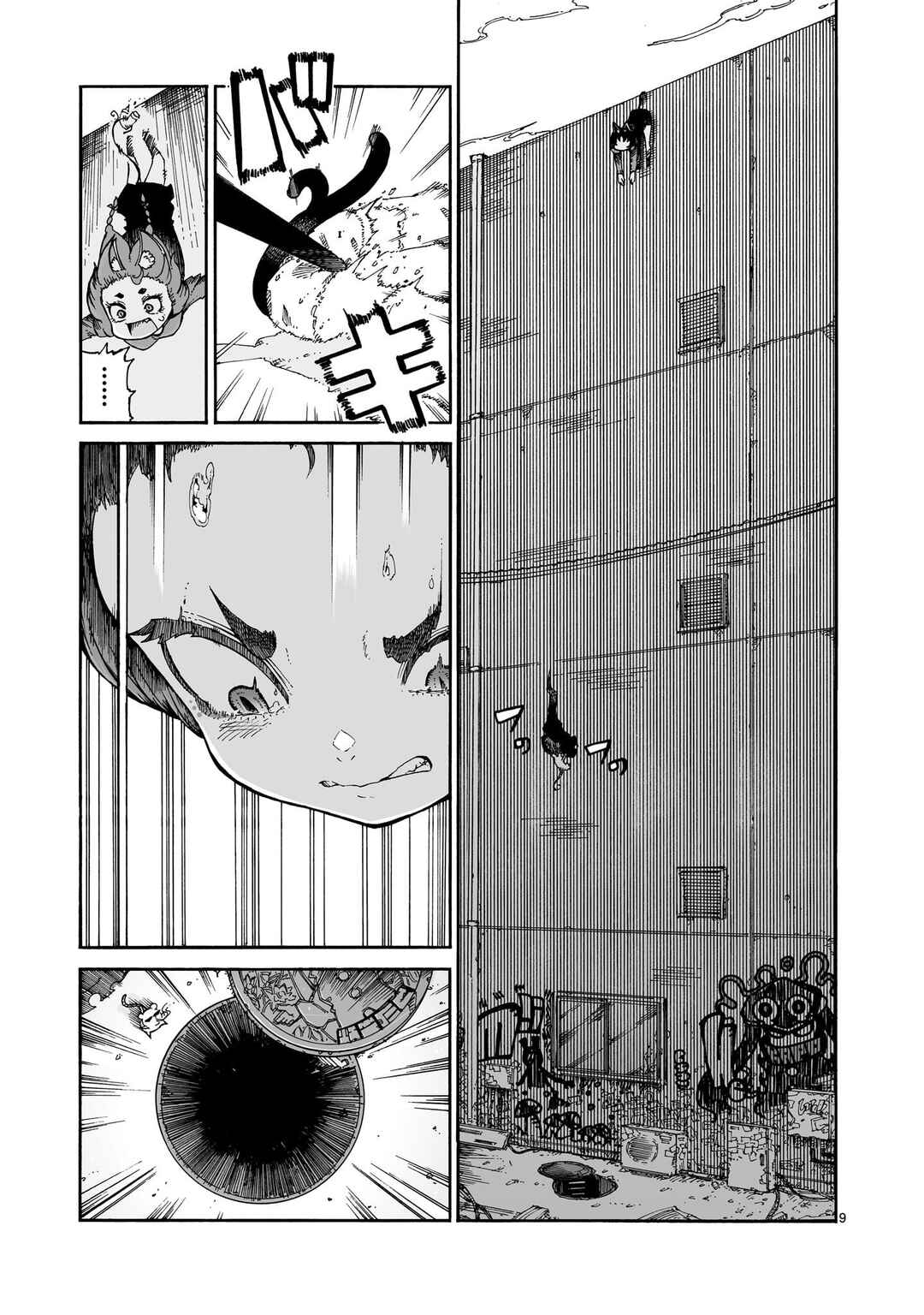 Page 9 Chapter 6 Majo to Kyurasu