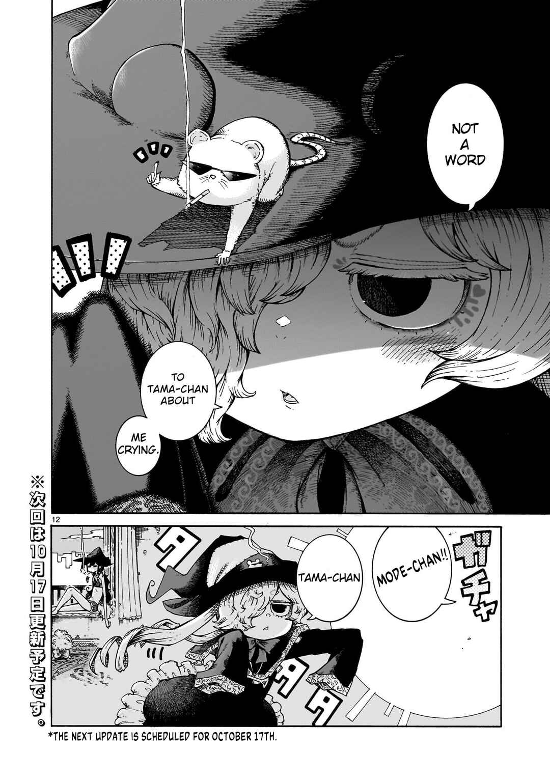 Page 12 Chapter 8 Majo to Kyurasu