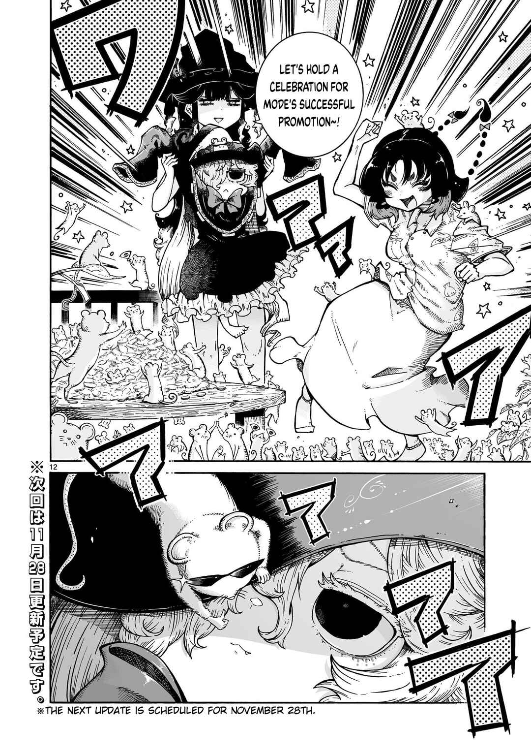 Page 12 Chapter 9.2 Majo to Kyurasu