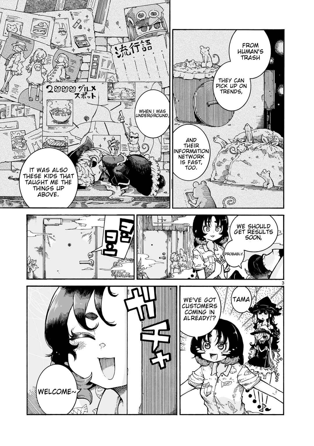 Page 3 Chapter 9.2 Majo to Kyurasu