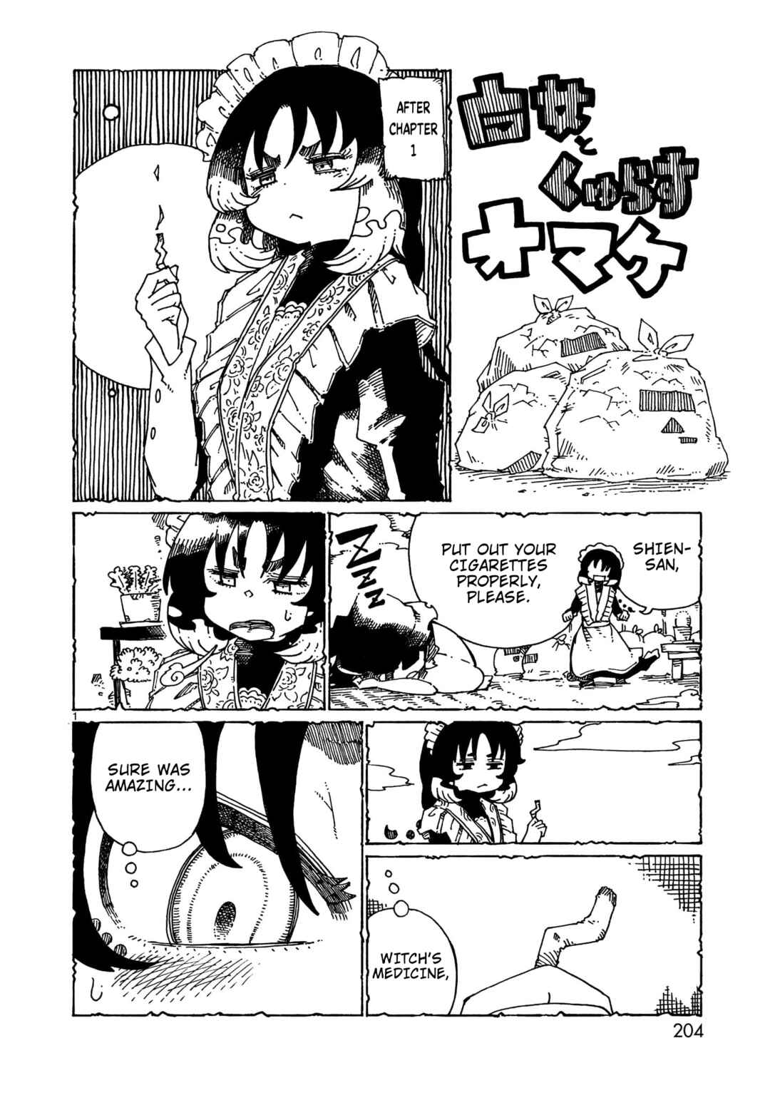 Page 13 Chapter 7.5 Majo to Kyurasu