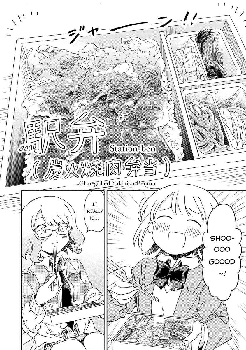 Page 6 Chapter 5.2 Okawari Itadaketa Darou ka?
