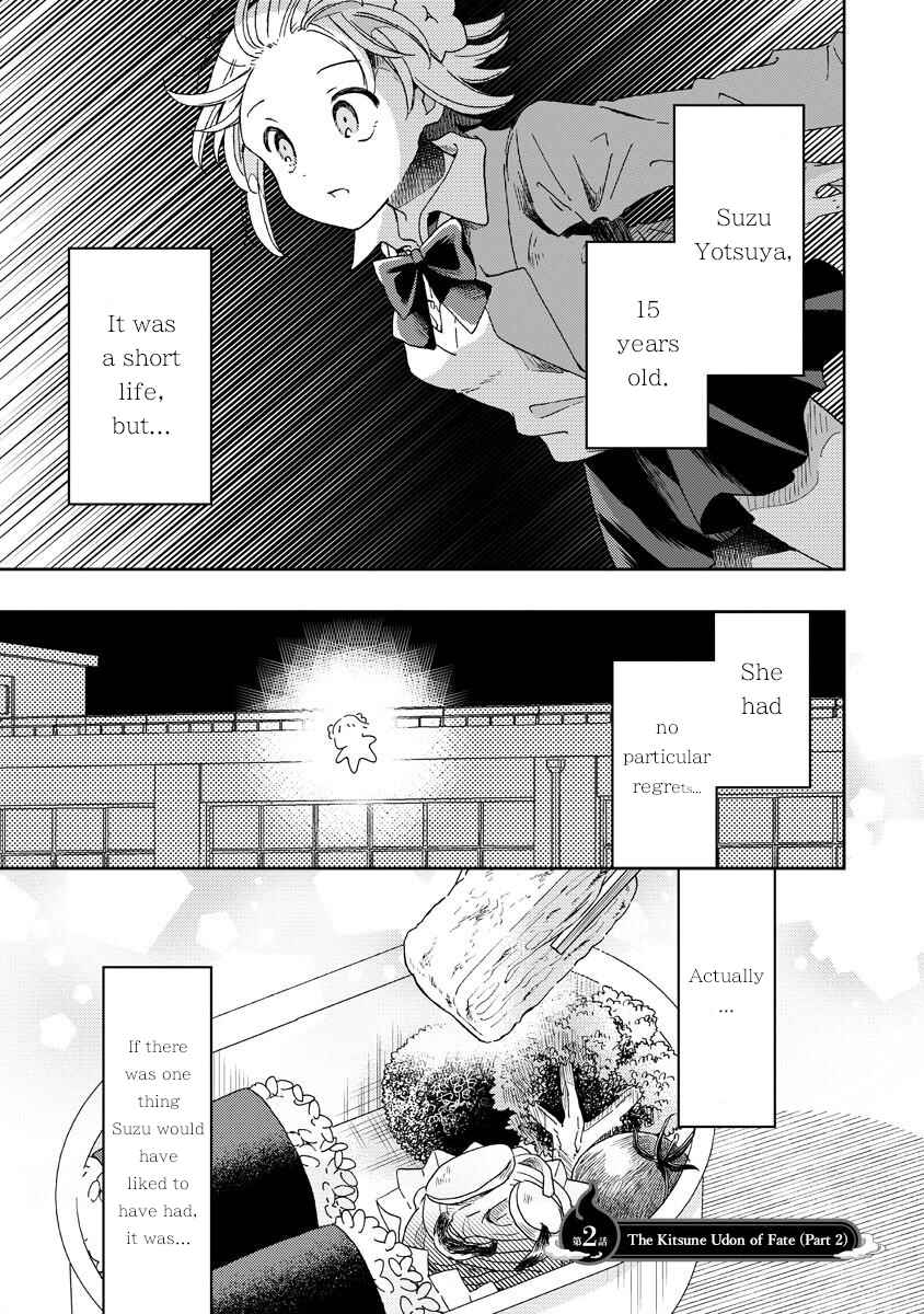 Page 1 Chapter 2 Okawari Itadaketa Darou ka?