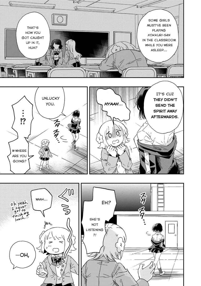 Page 15 Chapter 2 Okawari Itadaketa Darou ka?