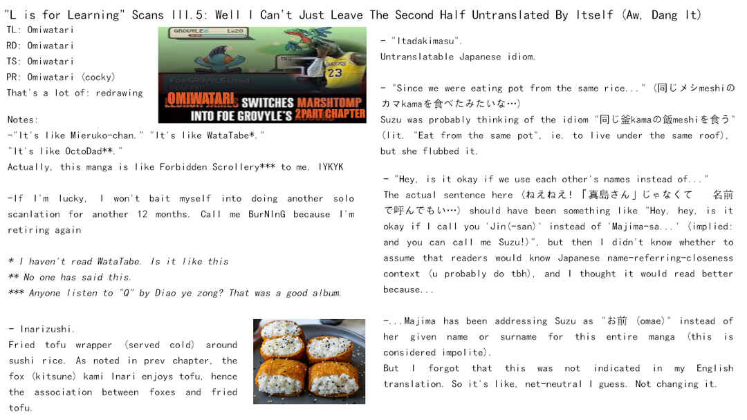 Page 32 Chapter 2 Okawari Itadaketa Darou ka?