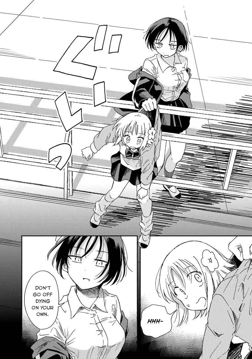 Page 4 Chapter 2 Okawari Itadaketa Darou ka?