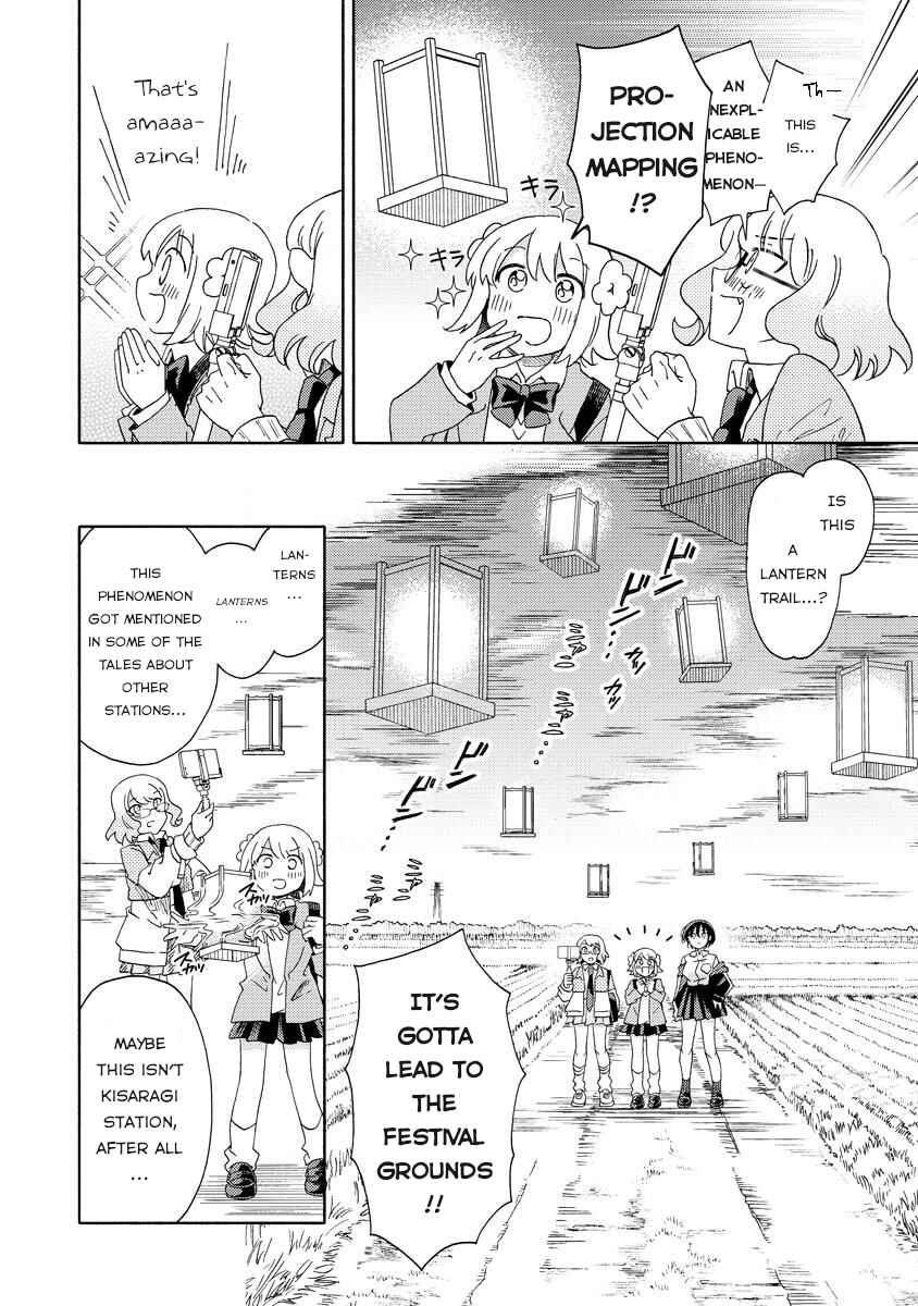 Page 10 Chapter 6.1 Okawari Itadaketa Darou ka?