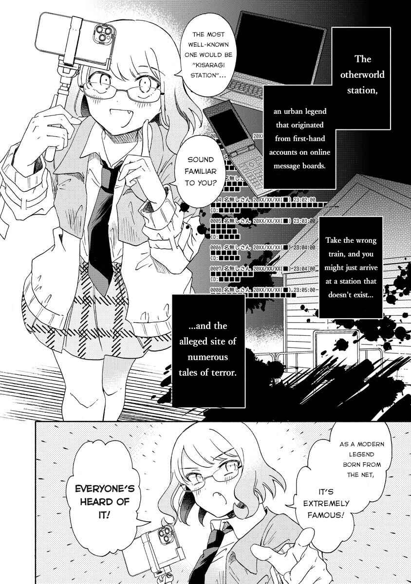 Page 2 Chapter 6.1 Okawari Itadaketa Darou ka?