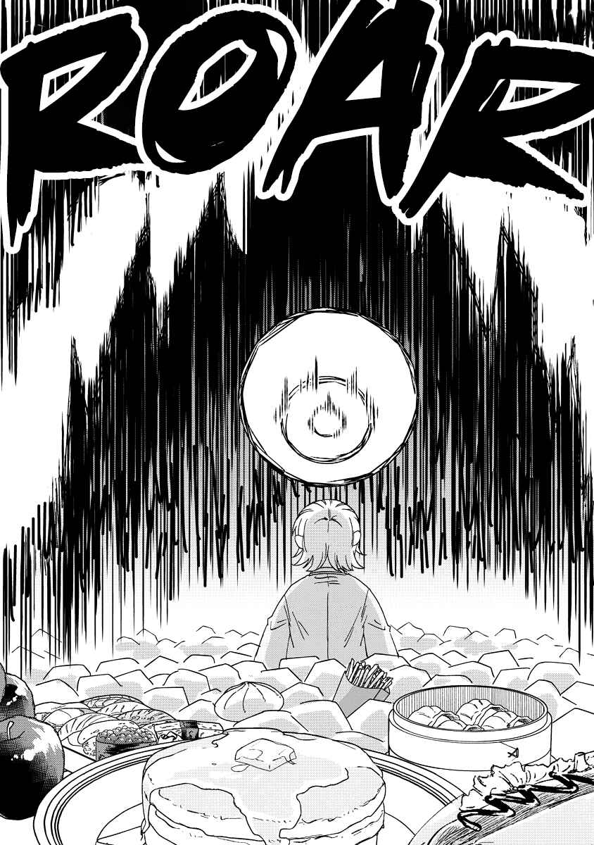 Page 14 Chapter 8.1 Okawari Itadaketa Darou ka?