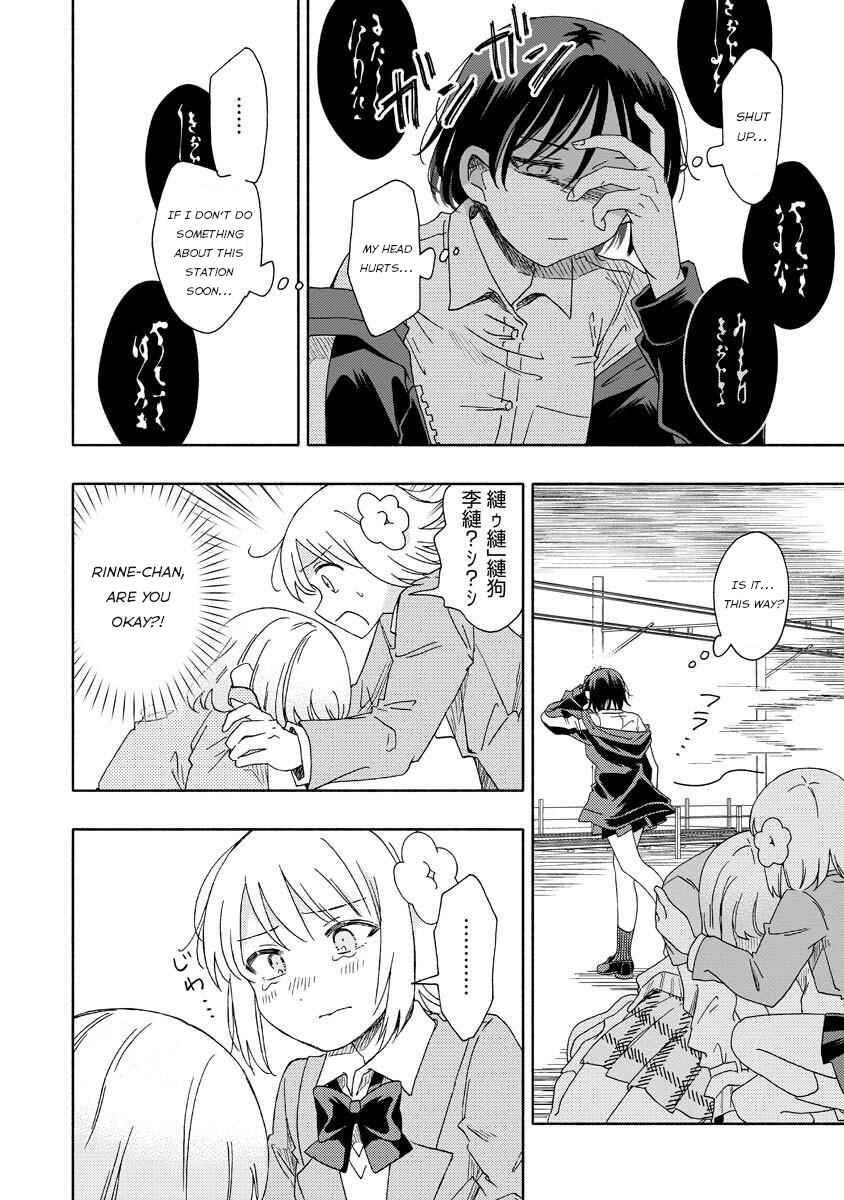 Page 11 Chapter 6.2 Okawari Itadaketa Darou ka?