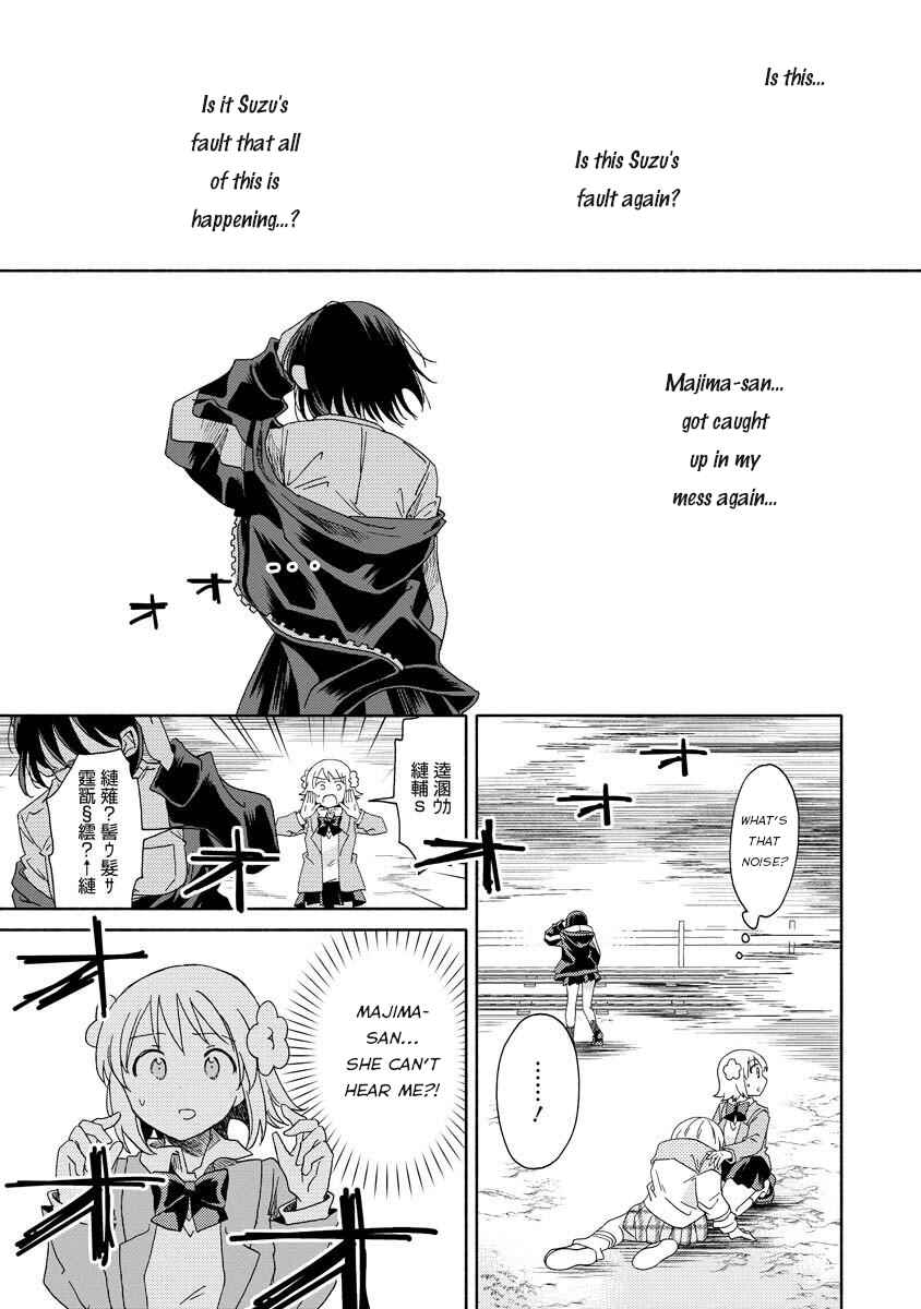 Page 12 Chapter 6.2 Okawari Itadaketa Darou ka?