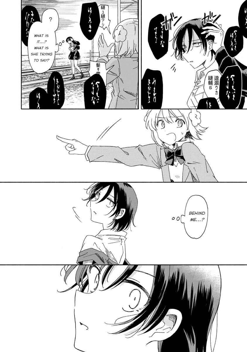 Page 13 Chapter 6.2 Okawari Itadaketa Darou ka?