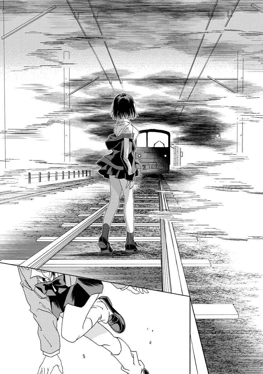 Page 14 Chapter 6.2 Okawari Itadaketa Darou ka?