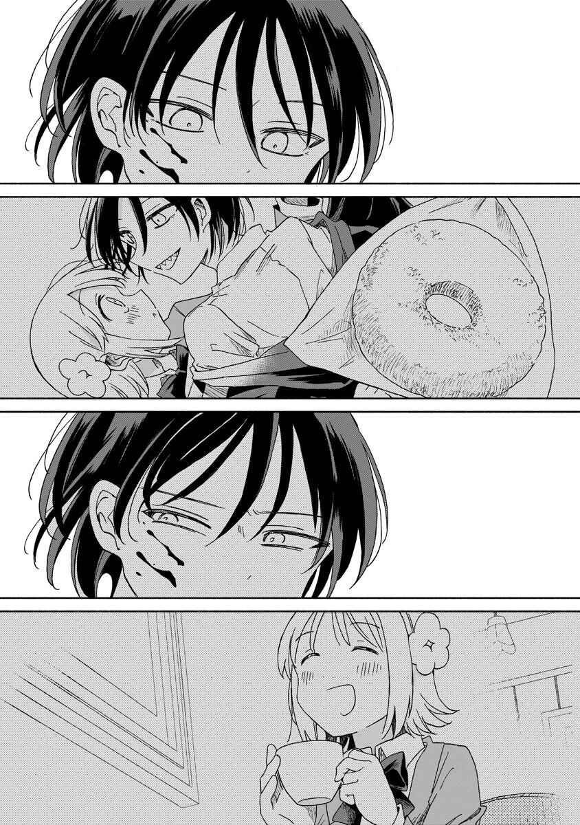 Page 3 Chapter 7.1 Okawari Itadaketa Darou ka?