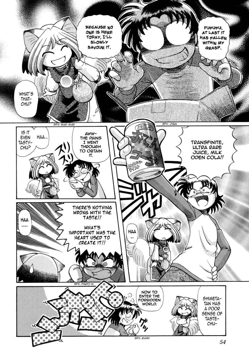 Page 3 Chapter 24 Okitsune-sama de Chu♥