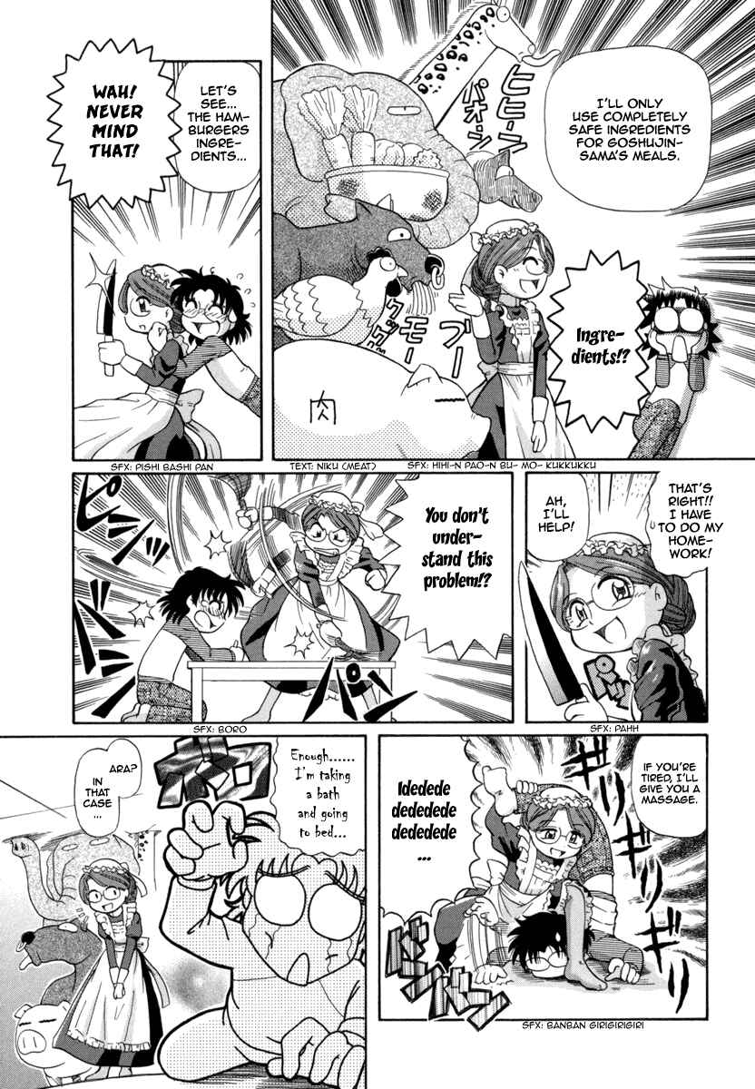 Page 8 Chapter 24 Okitsune-sama de Chu♥
