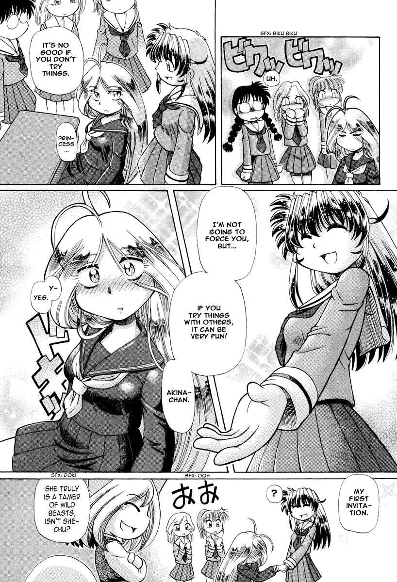 Page 12 Chapter 15 Okitsune-sama de Chu♥