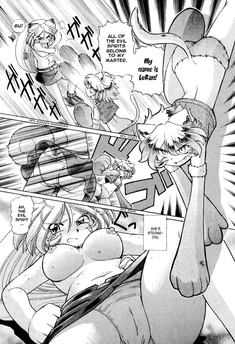 Page 15 Chapter 15 Okitsune-sama de Chu♥