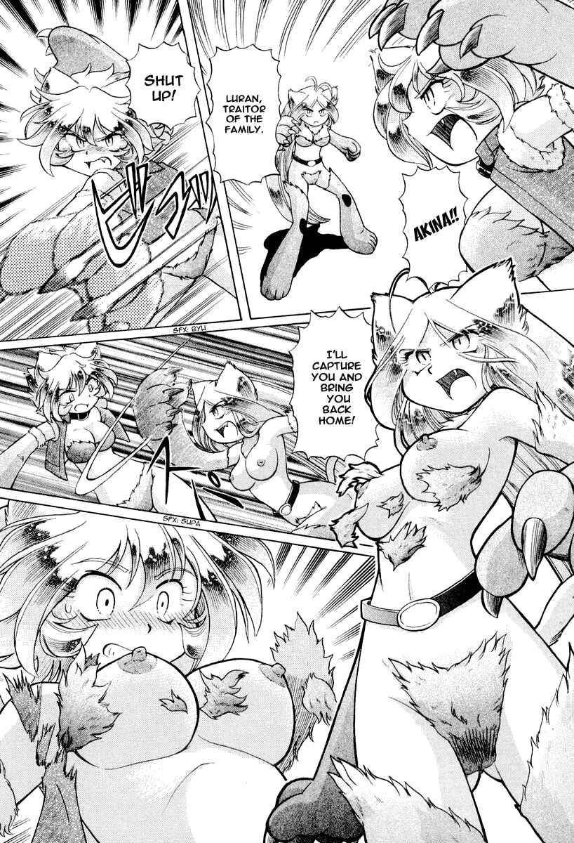 Page 19 Chapter 15 Okitsune-sama de Chu♥