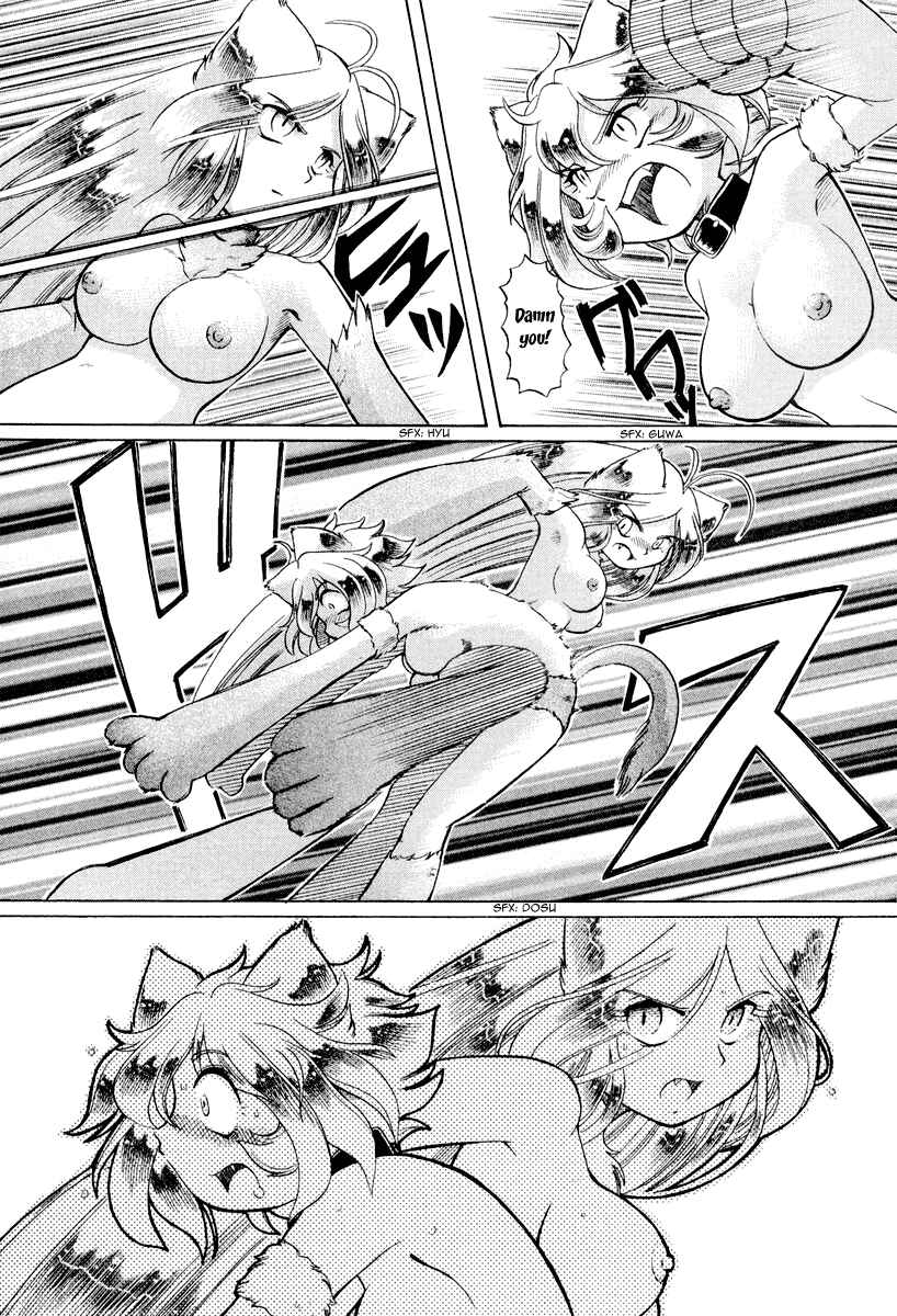 Page 20 Chapter 15 Okitsune-sama de Chu♥
