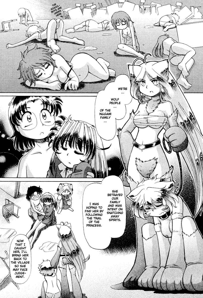 Page 23 Chapter 15 Okitsune-sama de Chu♥