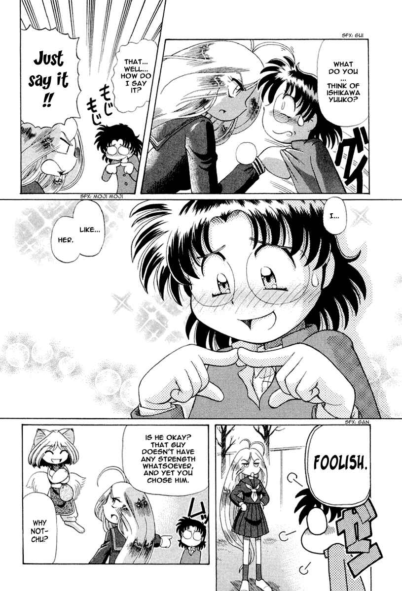 Page 5 Chapter 15 Okitsune-sama de Chu♥