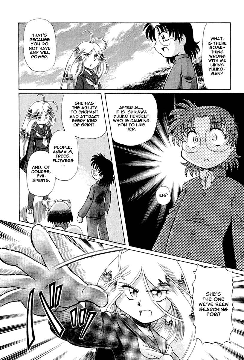 Page 6 Chapter 15 Okitsune-sama de Chu♥