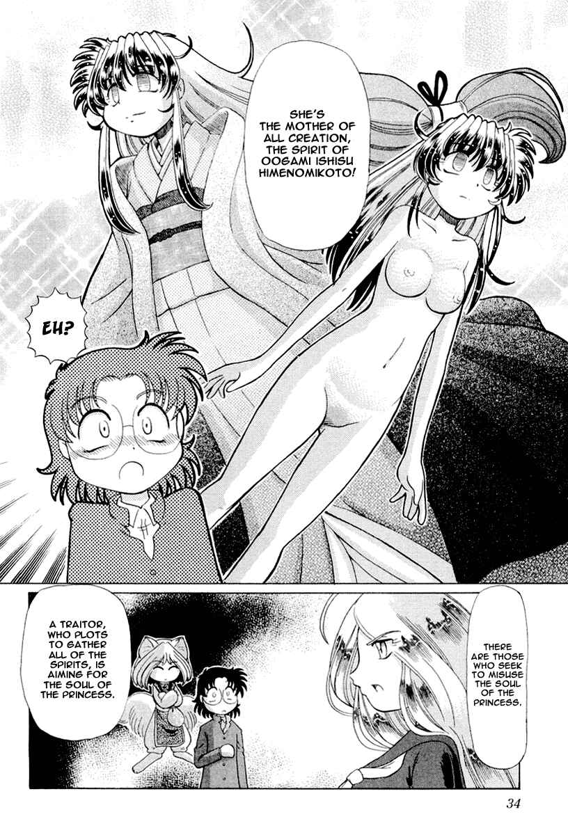 Page 7 Chapter 15 Okitsune-sama de Chu♥