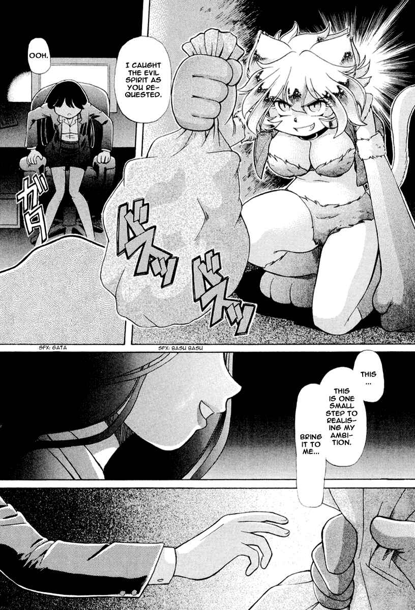 Page 9 Chapter 15 Okitsune-sama de Chu♥