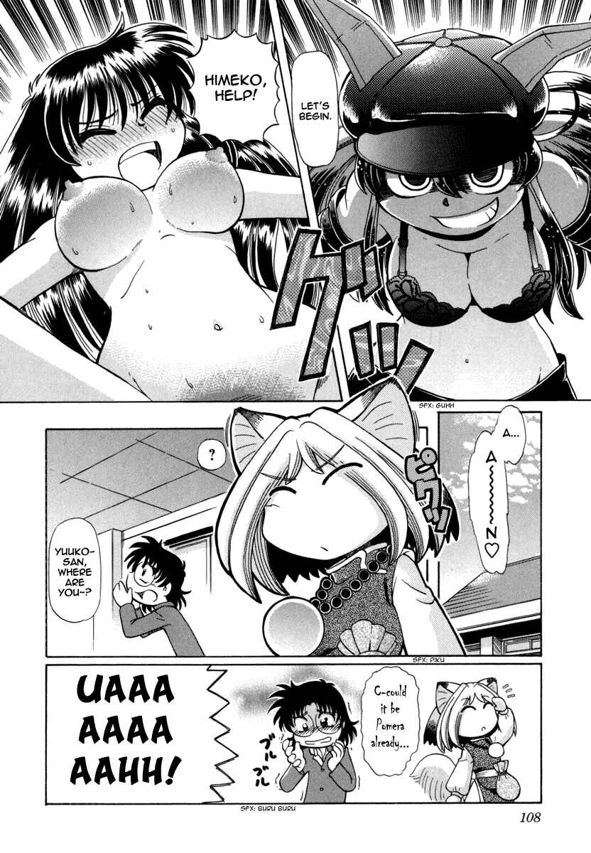 Page 13 Chapter 26 Okitsune-sama de Chu♥