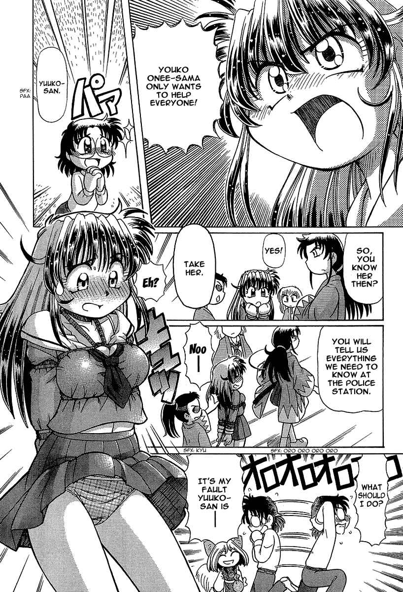 Page 10 Chapter 12 Okitsune-sama de Chu♥