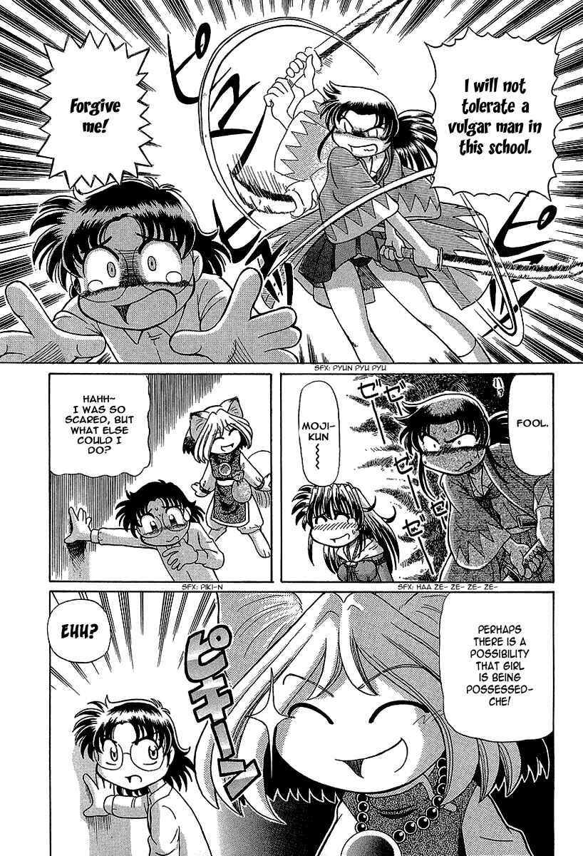 Page 12 Chapter 12 Okitsune-sama de Chu♥