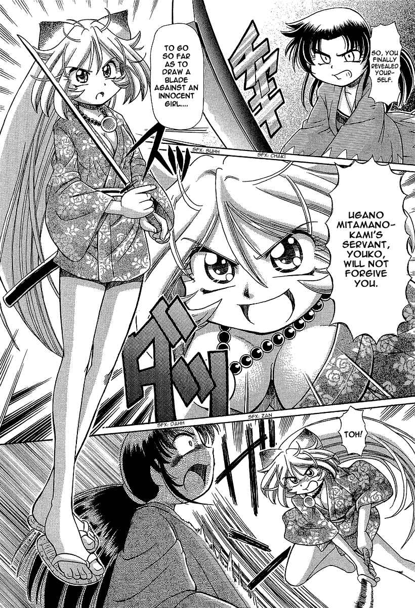 Page 18 Chapter 12 Okitsune-sama de Chu♥