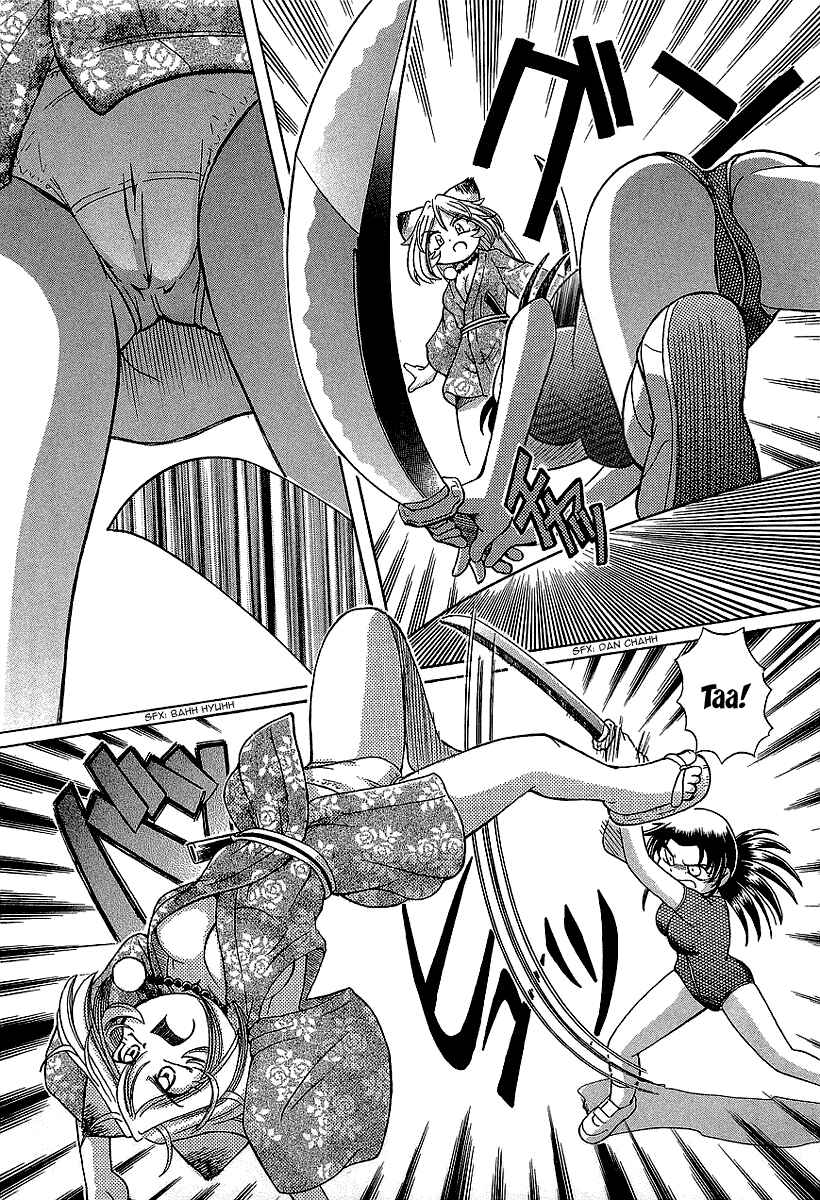 Page 20 Chapter 12 Okitsune-sama de Chu♥