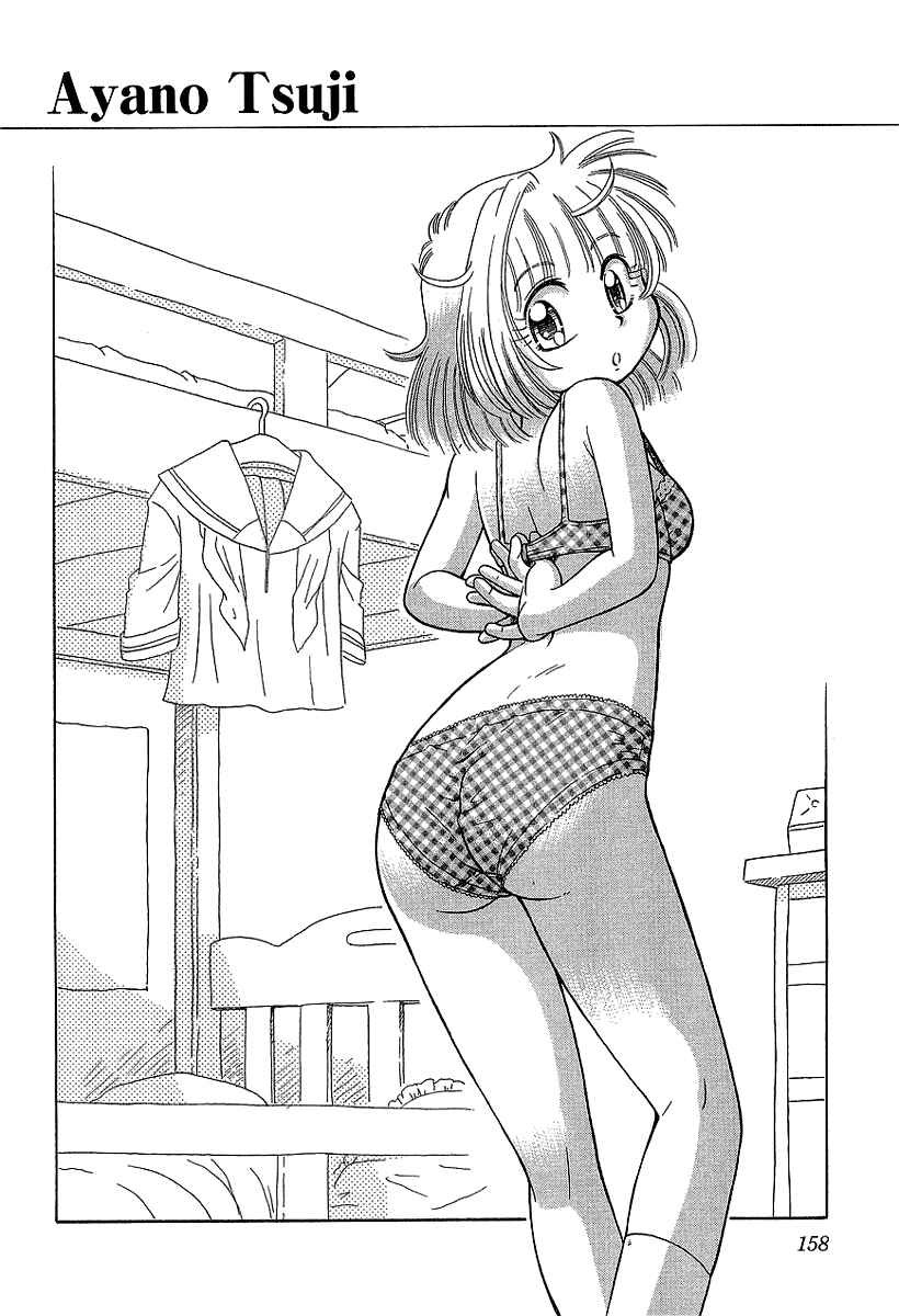 Page 31 Chapter 12 Okitsune-sama de Chu♥