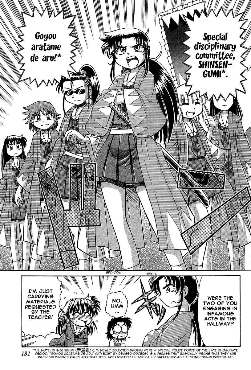 Page 4 Chapter 12 Okitsune-sama de Chu♥