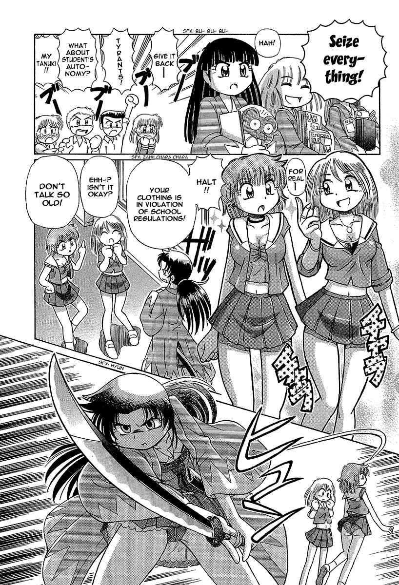 Page 6 Chapter 12 Okitsune-sama de Chu♥