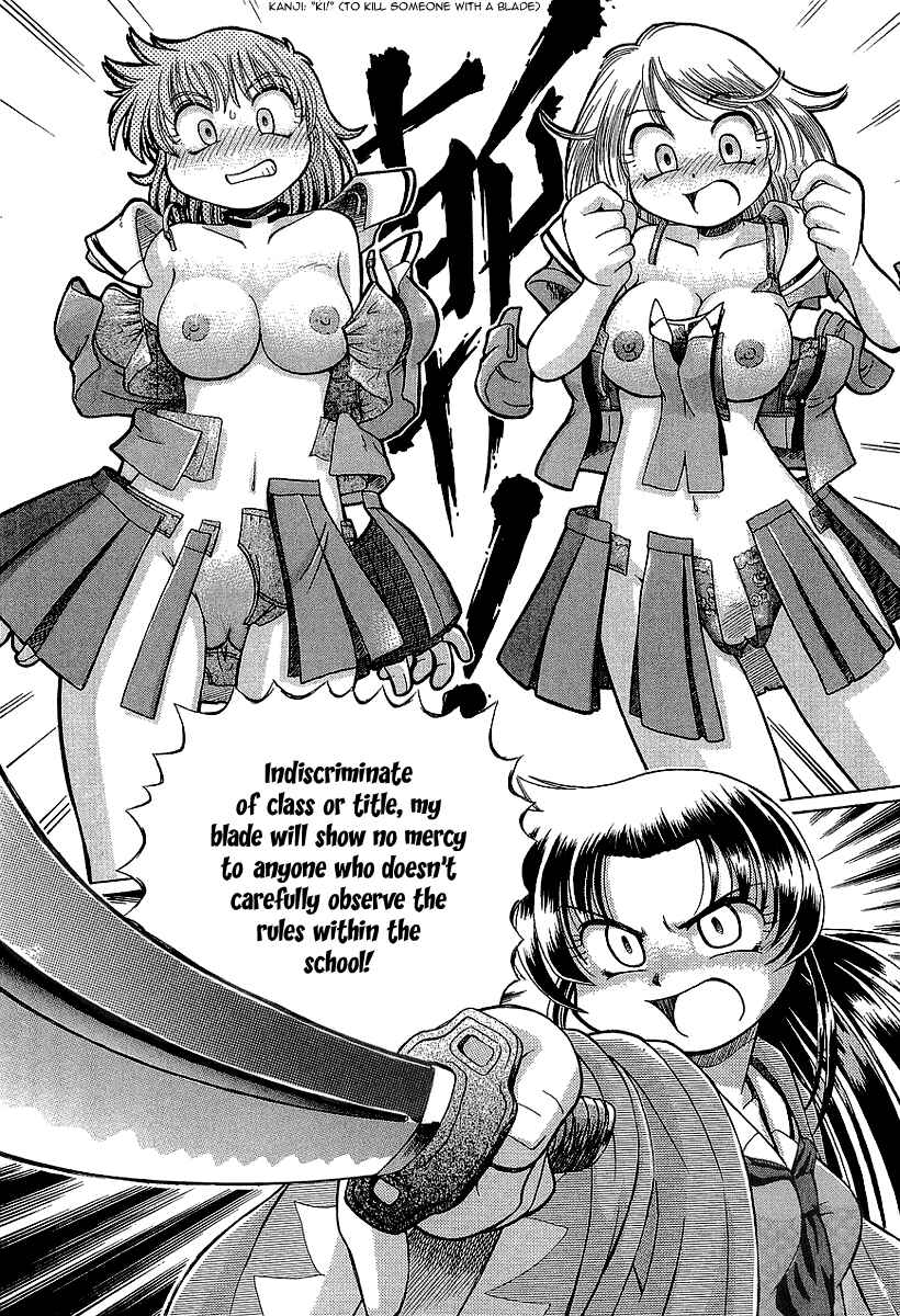 Page 7 Chapter 12 Okitsune-sama de Chu♥