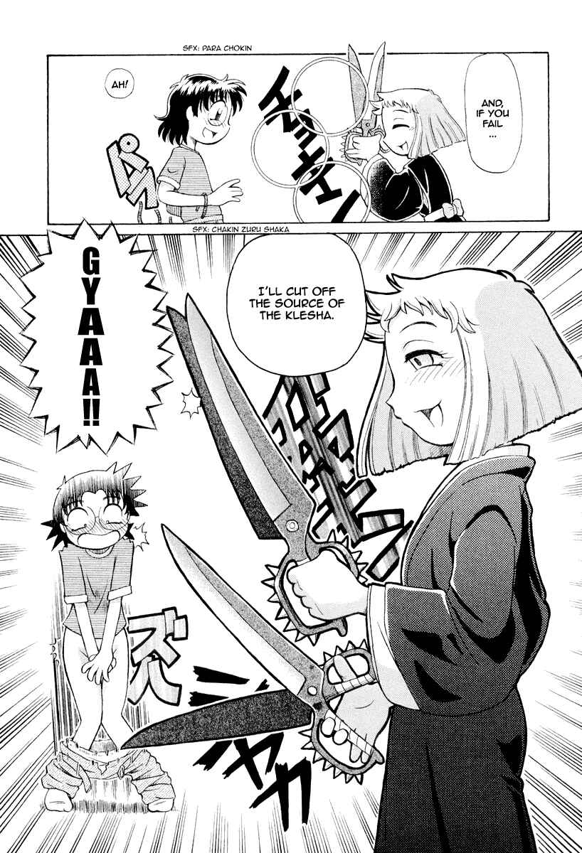 Page 10 Chapter 21 Okitsune-sama de Chu♥