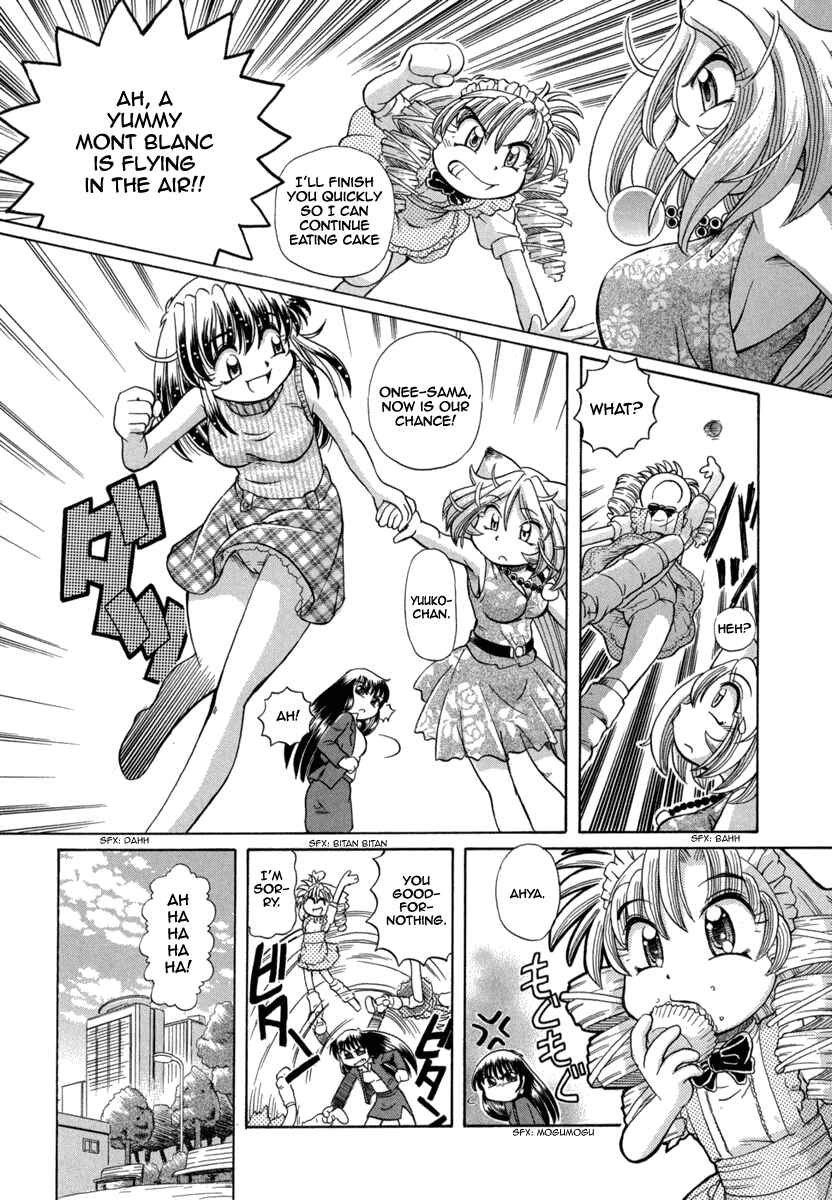 Page 12 Chapter 23 Okitsune-sama de Chu♥