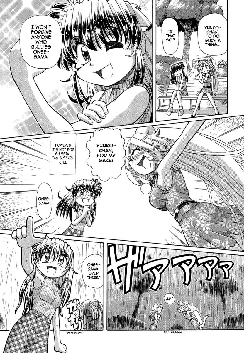 Page 13 Chapter 23 Okitsune-sama de Chu♥