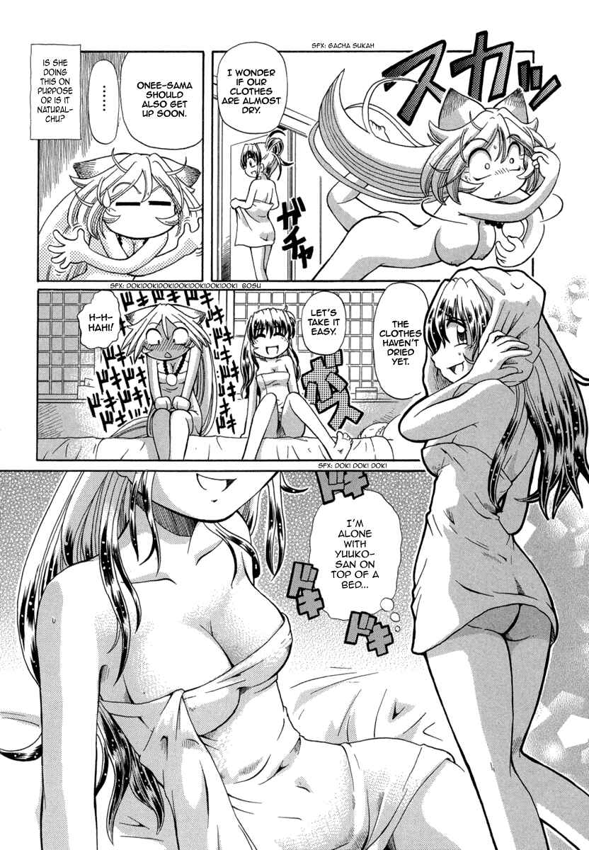 Page 16 Chapter 23 Okitsune-sama de Chu♥