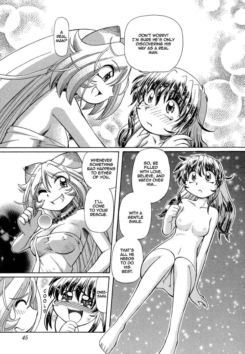 Page 19 Chapter 23 Okitsune-sama de Chu♥