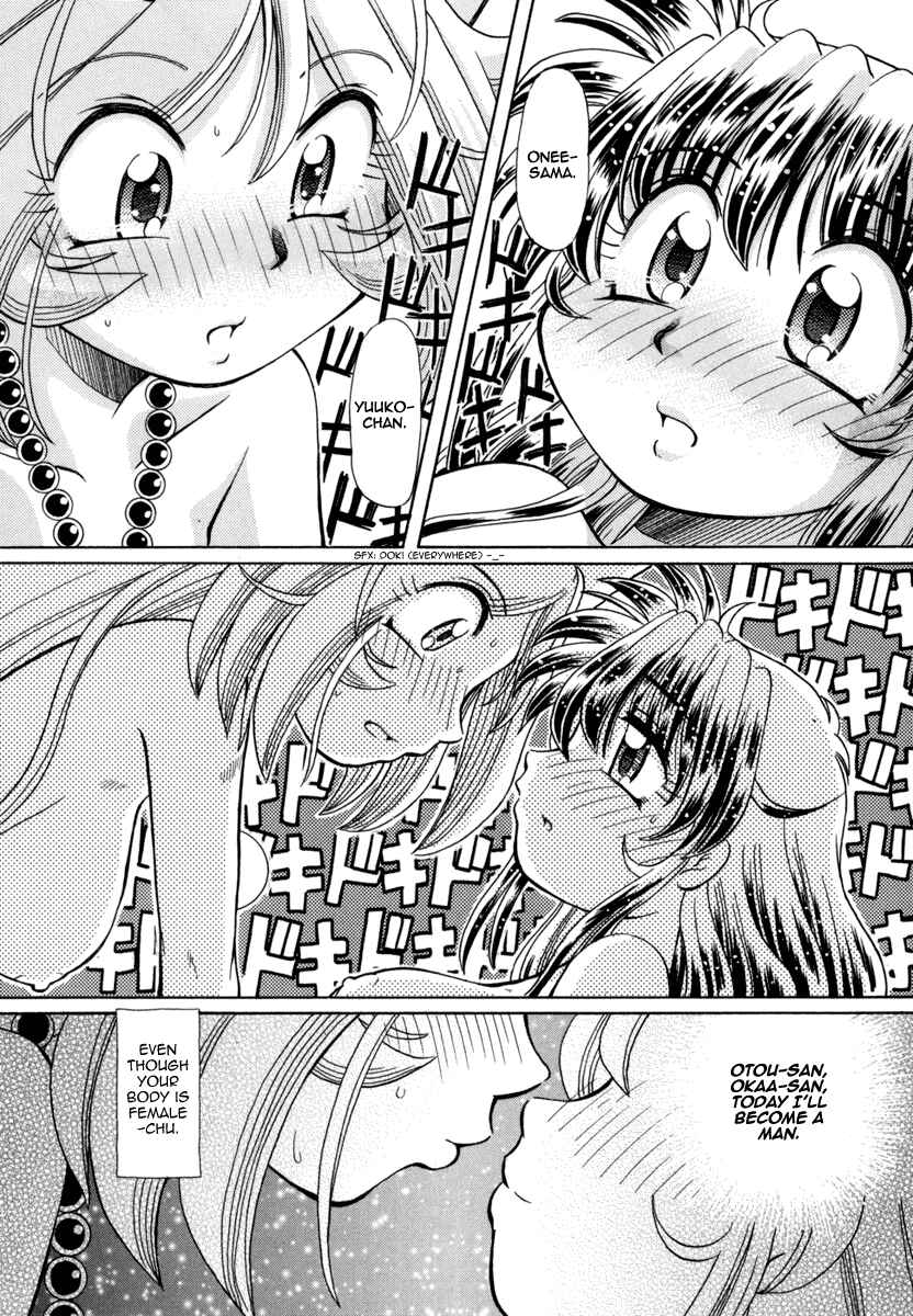 Page 21 Chapter 23 Okitsune-sama de Chu♥