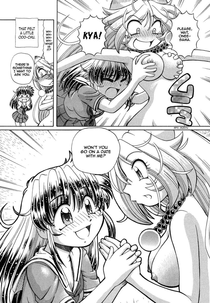 Page 4 Chapter 23 Okitsune-sama de Chu♥