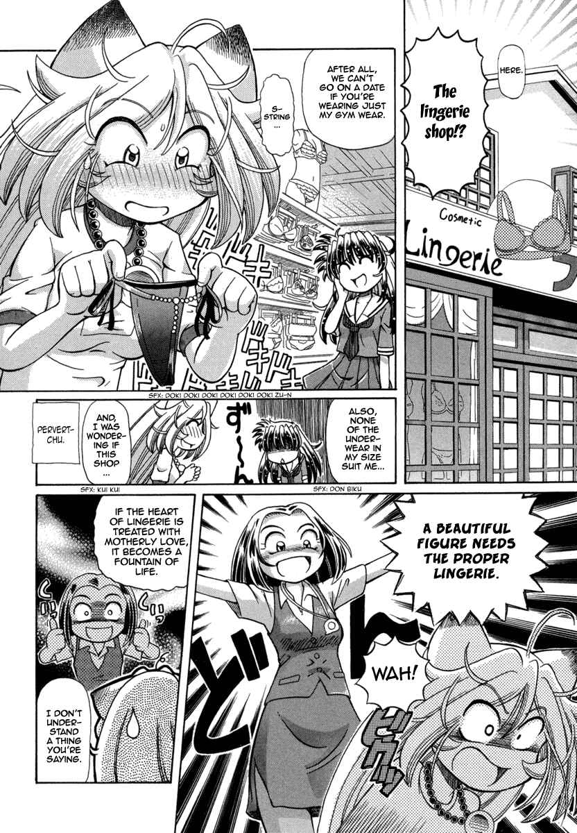 Page 6 Chapter 23 Okitsune-sama de Chu♥